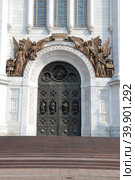 Храм Христа Спасителя. Улица Волхонка, 15. Район Хамовники. Город Москва (2010 год). Стоковое фото, фотограф lana1501 / Фотобанк Лори
