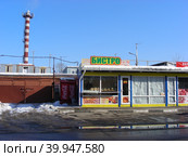 Кафе-бистро. Ашхабадская улица. Город Реутов. Московская область (2012 год). Редакционное фото, фотограф lana1501 / Фотобанк Лори