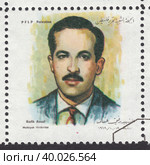 Рафик Ассаф (Rafik Assaf) - член Народного фронта освобождения Палестины (PFLP), марка 1970-х годов. Редакционная иллюстрация, иллюстратор александр афанасьев / Фотобанк Лори