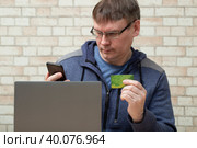 Phone fraud.Talking to phone scammers. Withdrawal of money via the Internet. Стоковое фото, фотограф Александр Поташев / Фотобанк Лори