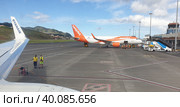 Международный аэропорт Мадейры имени Криштиану Роналду (Madeira Airport). Санта-Круш, Мадейра, Португалия (2023 год). Редакционное фото, фотограф lana1501 / Фотобанк Лори
