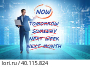 Concept of procrastination with now or later. Стоковое фото, фотограф Elnur / Фотобанк Лори