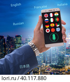 Concept of real time translation with smartphone app. Стоковое фото, фотограф Elnur / Фотобанк Лори