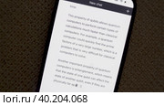 GPT Chatbot Technology: high-tech AI chatbot, powered by GPT technology, featuring advanced voice recognition and natural language processing capabilities. The chatbot can understand and respond to complex user queries. Стоковое видео, видеограф Mihail Mihaylov / Фотобанк Лори