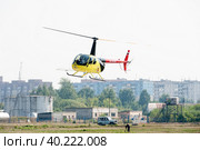 Piloting of Robinson R44 Raven on airshow (2012 год). Редакционное фото, фотограф Сергей Буторин / Фотобанк Лори