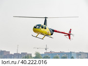 Pilot of Robinson R44 Raven over city (2012 год). Редакционное фото, фотограф Сергей Буторин / Фотобанк Лори
