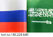 Национальные флаги Российской Федерации и Саудовской Аравии крупным планом. Иллюстрация экономических, политических, культурных отношений (2021 год). Стоковое фото, фотограф Лозовая Людмила / Фотобанк Лори