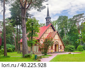 Organ Hall. Svetlogorsk, Kaliningrad region. Russia (2017 год). Стоковое фото, фотограф Belikart / Фотобанк Лори