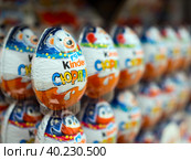 Шоколадное яйцо "Киндер сюрприз" на полке магазина (2022 год). Редакционное фото, фотограф Вячеслав Палес / Фотобанк Лори