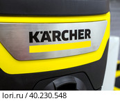 Лого компании "Karcher" на оборудовании (2022 год). Редакционное фото, фотограф Вячеслав Палес / Фотобанк Лори