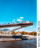 Парящий мост в парке «Зарядье» над Москвой рекой с туристами (2022 год). Редакционное фото, фотограф Оксана / Фотобанк Лори