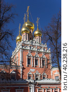 Купола церкви Воскресения Христова в Кадашах. Москва (2023 год). Стоковое фото, фотограф Елена Орлова / Фотобанк Лори