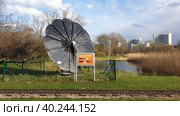 Солнечные панели в Дунайском парке (Донаупарк – Donaupark). Район Донауштадт. Город Вена. Австрия (2023 год). Редакционное фото, фотограф lana1501 / Фотобанк Лори