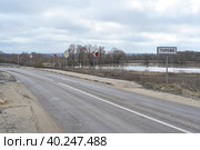 Село Турово в начале населенного пункта и пойма реки Лопасни во время половодья (2023 год). Стоковое фото, фотограф Владимир Литвинов / Фотобанк Лори