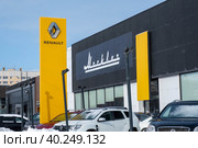 Автомобильный салон "Москвич" с временной вывеской в Санкт-Петербурге (2023 год). Редакционное фото, фотограф Ольга Визави / Фотобанк Лори