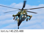Ударный вертолёт Ми-28Н "Ночной охотник" ВКС России (2021 год). Редакционное фото, фотограф Александр Тарасенков / Фотобанк Лори