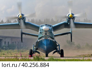 Противолодочный самолёт-амфибия Бе-12 морской авиации ВМФ России (2020 год). Редакционное фото, фотограф Александр Тарасенков / Фотобанк Лори