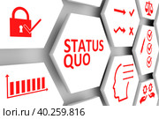 STATUS QUO concept cell background 3d illustration. Стоковая иллюстрация, иллюстратор Максим Иванов / Фотобанк Лори