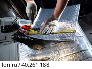 Sound insulation of the car. Installation of sound insulation material on the car. Стоковое фото, фотограф Александр Поташев / Фотобанк Лори