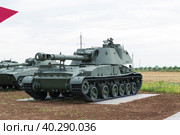 Средняя Ахтуба, Волгоградская область, Россия. Самоходная 152мм гаубица 2С3 Акация в парке Патриот, выставка военной техники, артиллерия. (2022 год). Редакционное фото, фотограф Андрей Цыганков / Фотобанк Лори