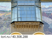 Доходный дом герцога Н.Н. Лейхтенбергского на Большой Зелениной ул., 28. Фрагменты фасада. Санкт-Петербург (2015 год). Стоковое фото, фотограф Александр Алексеев / Фотобанк Лори
