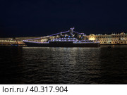 Военный корабль на Неве в день ВМФ напротив Дворцовой набережной. Ночной Санкт-Петербург. (2021 год) Стоковое фото, фотограф Светлана Качанова / Фотобанк Лори