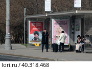 Старшина медицинской службы Наталья Андрусив плакат на автобусной остановке "5-я Парковая улица" (2023 год). Редакционное фото, фотограф Дмитрий Неумоин / Фотобанк Лори