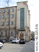 Москва, Подсосенский переулок, дом 21, строение 3. Флигель с оранжереей особняка Морозовых. Фрагмент здания (2023 год). Редакционное фото, фотограф Илюхина Наталья / Фотобанк Лори