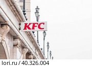 The logo of the fast food restaurant of the new KF? chain on Okhotny Ryad. (2023 год). Редакционное фото, фотограф Photojuli / Фотобанк Лори