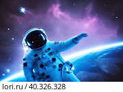 Cosmonaut in outer space. April 12 - Cosmonautics Day. Стоковое AI-изображение, AI-художник Сергей Елизарьев / Фотобанк Лори