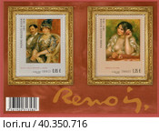 Почтовый блок с марками "Живопись. Пьер Огюст Ренуар (1841-1919).  Месье и мадам Бернгейм,1910. Габриэль с розой, 1911".  Филателия. Франция, выпуск 2009 года (2017 год) Редакционное фото, фотограф Сергей Елизарьев / Фотобанк Лори