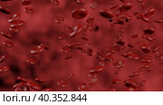 Red blood cells moving in blood stream in artery. 3D animation of hemoglobin cells. Medical 3d animation of red blood cells flow through blood vessel In circulatory system. microbiology concept. Стоковое видео, видеограф Ирина Ткачук / Фотобанк Лори