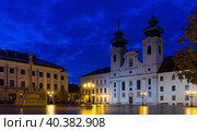 Cathedral of Gyor, Hungary. Стоковое фото, фотограф Яков Филимонов / Фотобанк Лори