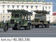Реактивные системы залпового огня БМ-13Н (Катюша) на базе автомобилей ЗИС-6 и Studebaker US6 на репетиции парада в честь Дня Победы. Санкт-Петербург (2023 год). Редакционное фото, фотограф Виктор Карасев / Фотобанк Лори