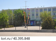 Здание Волго-Каспийского Морского рыбопромышленного колледжа. Астрахань, Россия (2018 год). Редакционное фото, фотограф Мартынов Антон / Фотобанк Лори