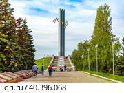Мемориальный комплекс «Журавли» в парке Победы на Соколовой горе города Саратова — памятник саратовцам, погибшим в Великой Отечественной войне 1941—1945 гг (2023 год). Редакционное фото, фотограф Владимир Сергеев / Фотобанк Лори