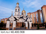 Voronezh, Russia, October 3, 2022: Russian Pro-Orthodox Church, lower church in honor of the Nativity of the Holy glorious prophet, Forerunner and Baptist of the Lord John in the fall. Редакционное фото, фотограф Катерина Белякина / Фотобанк Лори