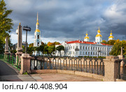 St. Petersburg on autumn. Popular with tourists is place of Seven Bridges at intersection of Griboyedov and Kryukov canals. View of Nikolsky Cathedral. Scenic cityscape (2011 год). Стоковое фото, фотограф Виктория Катьянова / Фотобанк Лори