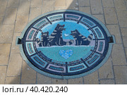 Люк (2023 год). Редакционное фото, фотограф Ян Катасонов / Фотобанк Лори