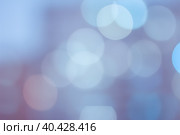Цветной абстрактный сине-фиолетовый фон с боке, размытые огни. Стоковое фото, фотограф Елизавета Федотова / Фотобанк Лори