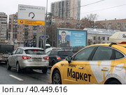 Капитан Юрий Сведовой реклама на ТТК (2022 год). Редакционное фото, фотограф Дмитрий Неумоин / Фотобанк Лори