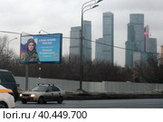 Старшина Николай Матряницкий на Кутузовском проспекте (2023 год). Редакционное фото, фотограф Дмитрий Неумоин / Фотобанк Лори
