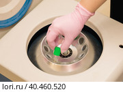 Centrifuge for obtaining blood plasma. Стоковое фото, фотограф Юрий Поздников / Фотобанк Лори