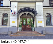ФГБУ Национальный медицинский исследовательский центр терапии и профилактической медицины Минздрава России  в Петроверигском переулке , 10 , стр. 3 в Москве. Россия (2023 год). Редакционное фото, фотограф stargal / Фотобанк Лори