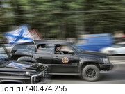 Parade of cars with the flags of the Marine Corps. Стоковое фото, фотограф Анна Кривицкая / Фотобанк Лори