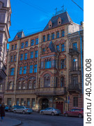 Fragment of the profitable house of N.N. Nikonov, 1899-1900. St. Petersburg, Kolokolnaya Street, 11 (2019 год). Редакционное фото, фотограф Анна Кривицкая / Фотобанк Лори