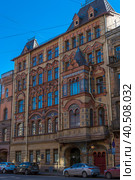 Fragment of the profitable house of N.N. Nikonov, 1899-1900. St. Petersburg, Kolokolnaya Street, 11 (2019 год). Редакционное фото, фотограф Анна Кривицкая / Фотобанк Лори