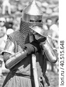 Knight in a helmet and armor at the historical reconstruction of the "Altar City" (2012 год). Редакционное фото, фотограф Анна Кривицкая / Фотобанк Лори