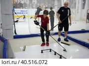 Training complex for hockey players, (2017 год). Редакционное фото, фотограф Анна Кривицкая / Фотобанк Лори