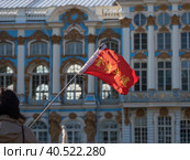 Rad flag of Chinese tourists on the background of the Palace (2019 год). Стоковое фото, фотограф Саблин Станислав / Фотобанк Лори